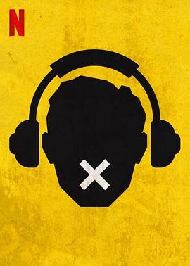 热头骨第一季第02集