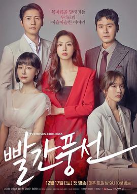 红气球2022第03集