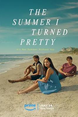 我变美的那夏天第二季第06集