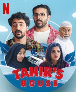 猛男香水店第05集