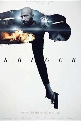 黑道勇士第一季第05集(大结局)