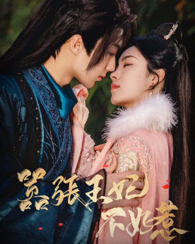 嚣张王妃不好惹第07集