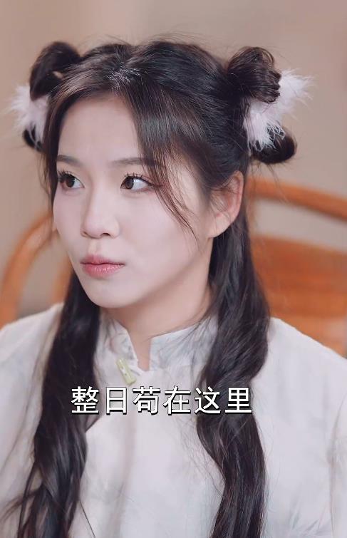 铁树开花第03集