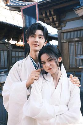 与君相刃第07集