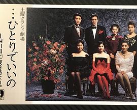 孤身走我路(全集)